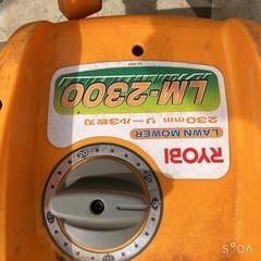 【商談中】芝刈り機 電動 RYOBI LM-2300 リョービ イエロー&芝刈りカッターの画像