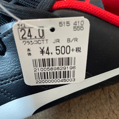 プーマ　クラシコCTT 24cm トレーニングシューズ　新品未使用の画像