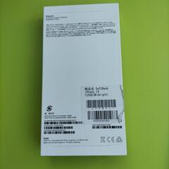 iPhone14の画像