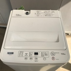[美品] YAMADAセレクト 4.5kg