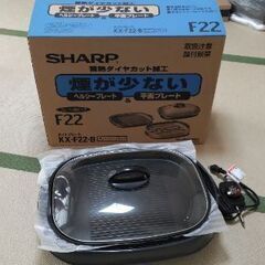 シャープホットプレート2000年製の画像