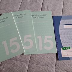 英語のノート(下のコメント読んで下さい)