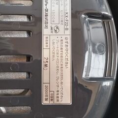 シャープホットプレート2000年製の画像
