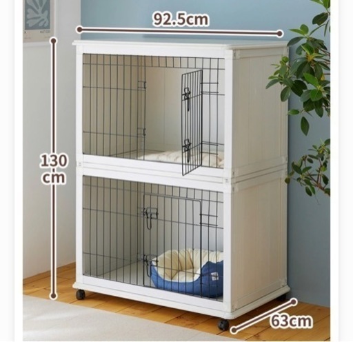 【新品】犬 ケージ 2段 2階段  犬舎