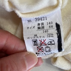 140 半袖ジップアップの画像