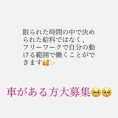 滋賀県でのお仕事　高単価軽作業及びデータ入力　一件あたり税込3,500円作業時間およそ1時間半　毎日複数件数ありますの画像