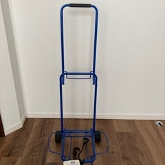 キャリーカートの画像