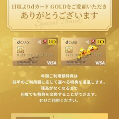 【22000円分】 ドコモ ケータイ購入割引 クーポン NTT ...