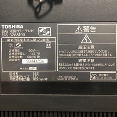 【-1500円しました】32型 液晶テレビの画像