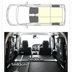 車の車中泊に最適！