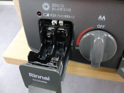 都市ガステーブル 56cm リンナイ KG35NBK 右強火力 2022年製 札幌市手稲区