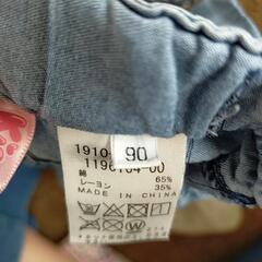 女の子 90 短パン・スカートセットの画像