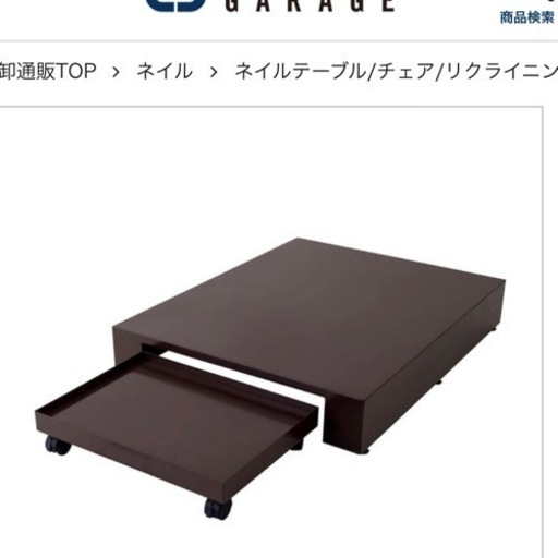 リクライニングチェア　ステージ