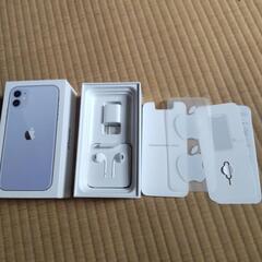 iPhone7  128Gほぼ新品！　の画像