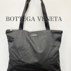 ボッテガヴェネタ　Bottega veneta　ナイロン　トートバッグ