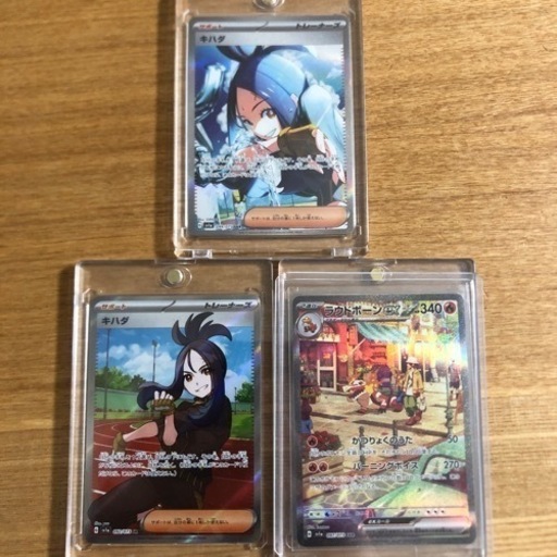 本日限定値下げ　キハダsar キハダSR ラウドボーンSAR