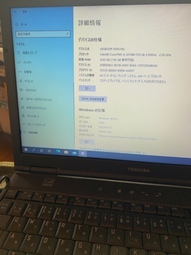 (売約済)特価！Dynabook Satellite B552改 その⑧　i5 新品SSD240G メモリー余裕８G wifi内臓　Win10pro