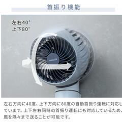 ★美品★壁掛/上下左右首振サーキュレーター/YAMAZENの画像