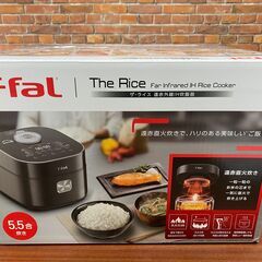 【店頭引き取り限定】ティファール ザ・ライス 遠赤外線IH炊飯器 5.5合 T-fal