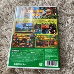 Wiiドンキーコングリターンズソフトの画像