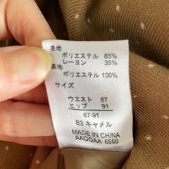 値下！✨新品未使用 スカート✨の画像