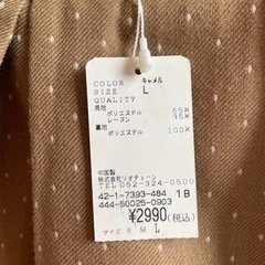 値下！✨新品未使用 スカート✨の画像