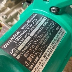 商談中】丸ノコ　マキタM585   190mm