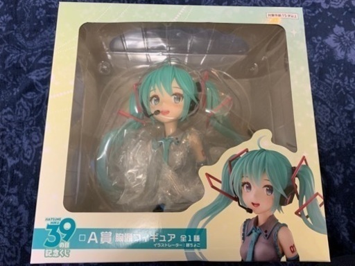 タイトーくじ　初音ミク　A賞　胸像