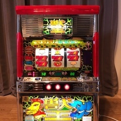 獣王の中古が安い!激安で譲ります・無料であげます(4ページ目 獣王の中古が安い!激安で譲ります・無料であげます(4ページ目