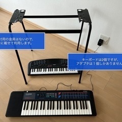 【3/18完了】電子楽器（子供が使い込んでます）