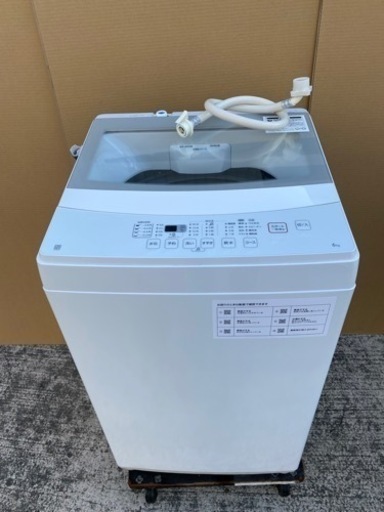 ニトリ 洗濯機 NTR60 6kg  2022年製●E024W004