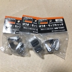 ほうき・モップキャッチ