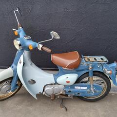 H10年式 ホンダ リトルカブ50周年記念車 50cc C50LW 中古の画像