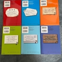 値下げしました！暗号クラブ1〜6 の6冊セットの画像