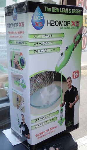 札幌 H2OウルトラスチームマスターX5 H2OMOPX5 新品