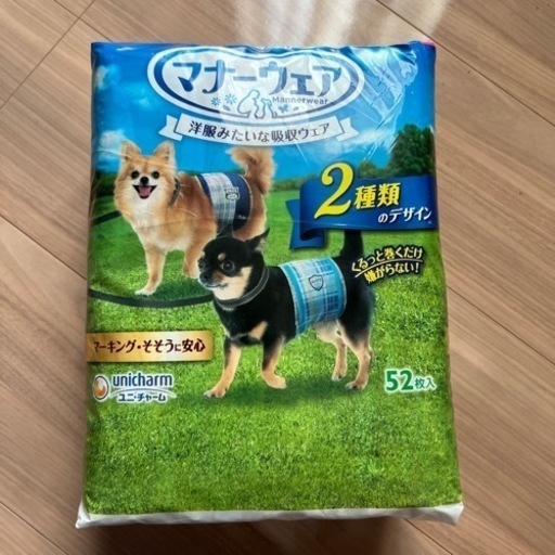【ほぼ新品】ペット用おむつ　男の子用 SSSサイズ 50枚