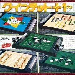 ボードゲーム