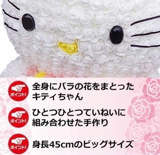 再流行?3Dﾊﾛｰｷﾃｨﾌﾗﾜｰﾛｰｽﾞ?ﾌﾟﾚｾﾞﾝﾄ、ｲﾝﾃﾘｱに❤️