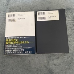 値下げしました！99.9上下セットの画像