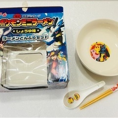 ポケモン   限定映画パッケージ  サッポロ一番ラーメンどんぶり...