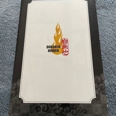 美品！NARUTOド根性外伝の画像