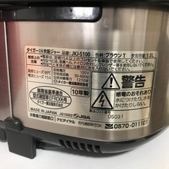 炊飯器の画像