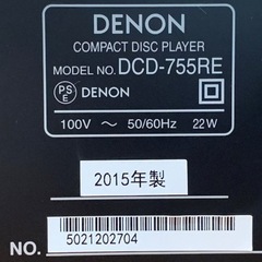 DENON DCD-755RE CDプレーヤーの画像