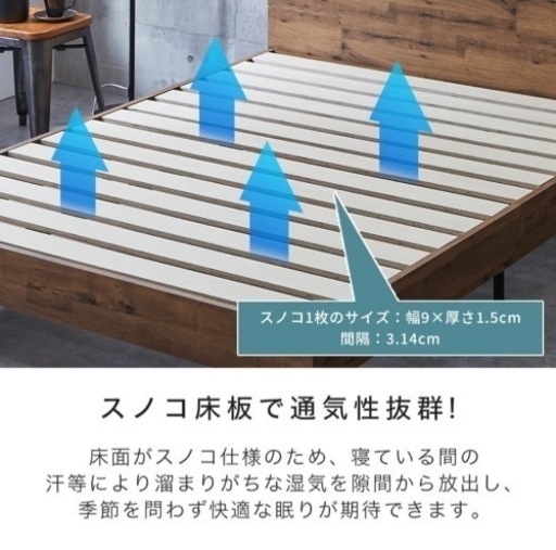 【ベッド】ダブル サイズ  ベッドフレーム