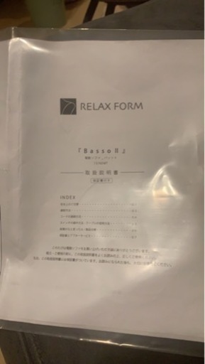 2人掛け電動ソファ値下げしました。