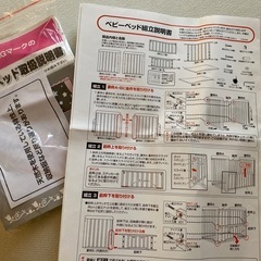 ベビーベッドの画像