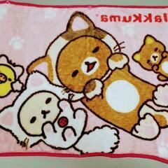 新品✨リラックマ✨ひざ掛け✨