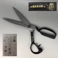 🔷🔶🔷ut10/17　裁ち鋏 庄三郎 全長29cm 重量383ｇ...