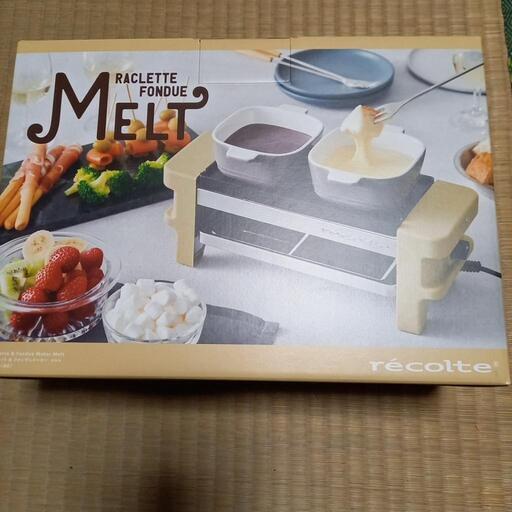 ラクレットフォンデュー