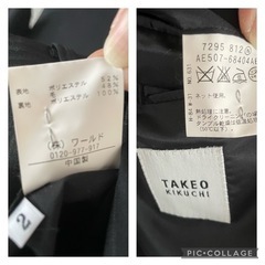 タケオキクチ&アーバンリサーチスーツ＋オマケギャップ73✖️76冬レギュラーグレーパンツの画像